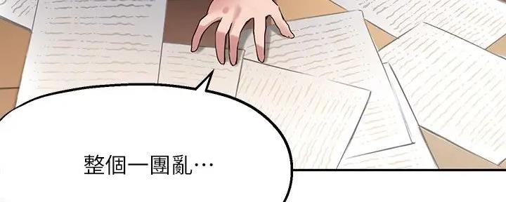 第26话117