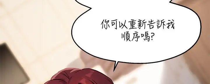 第26话127