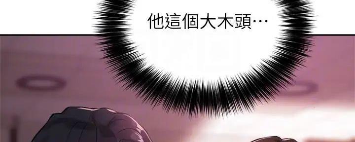 第26话13