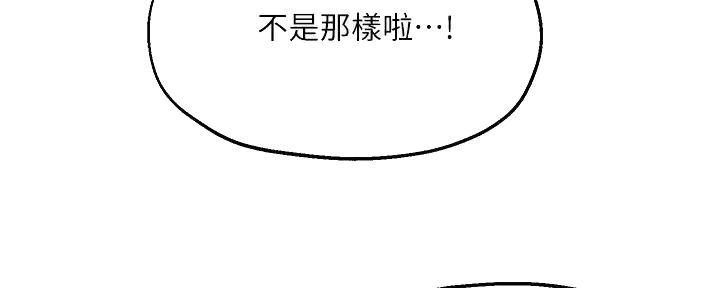 第26话17