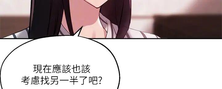 第26话20