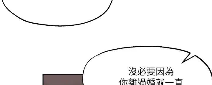 第26话21
