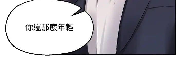 第26话24