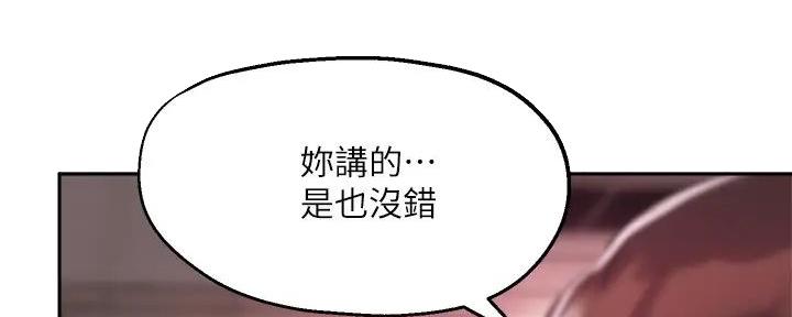 第26话29