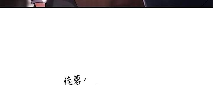 第26话38