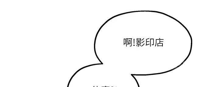 第26话47