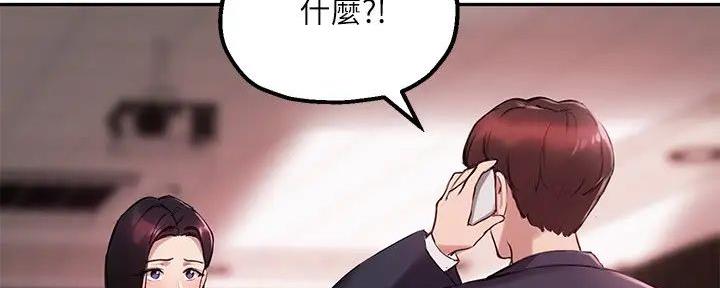 第26话48