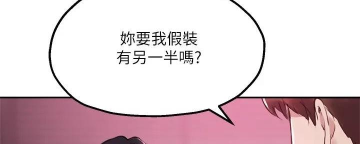 第26话8