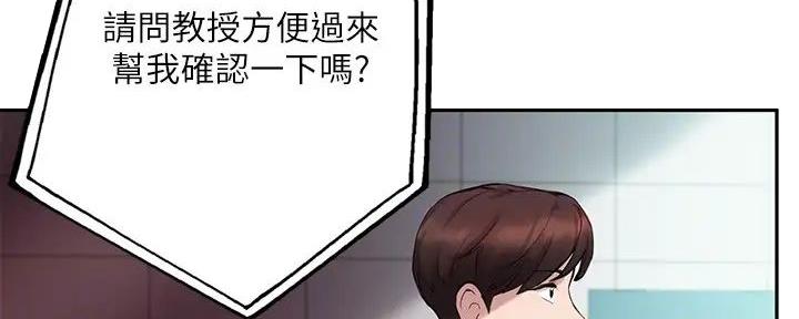 第26话85