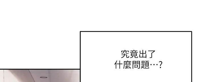 第26话88