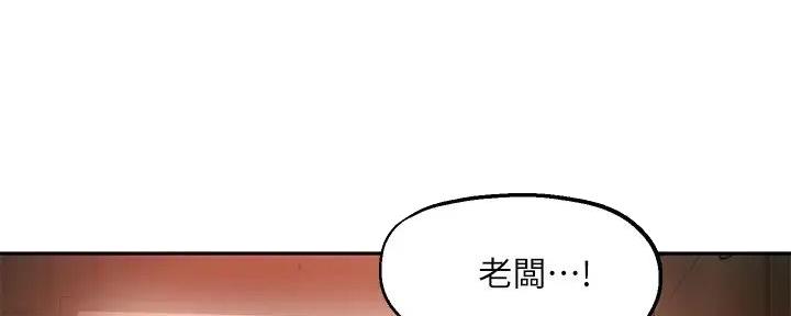 第26话91