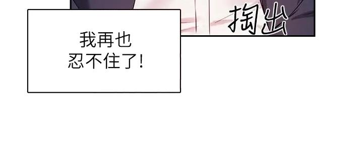 第24话101