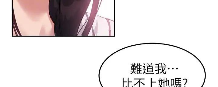 第24话13