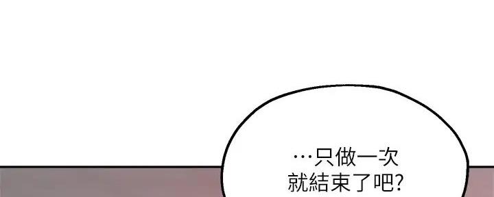 第24话153