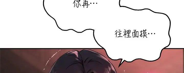第24话68