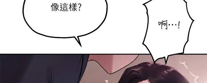 第24话75