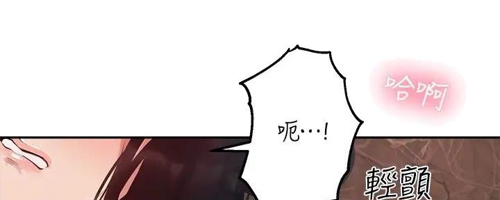 第24话86