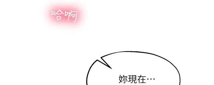 第24话93
