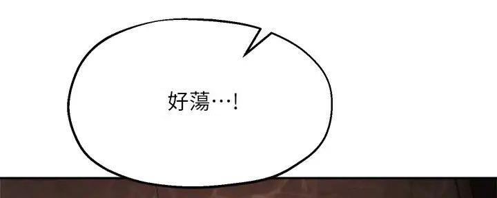 第24话97
