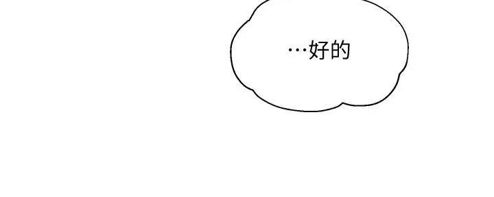 第22话111