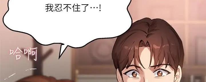 第22话13