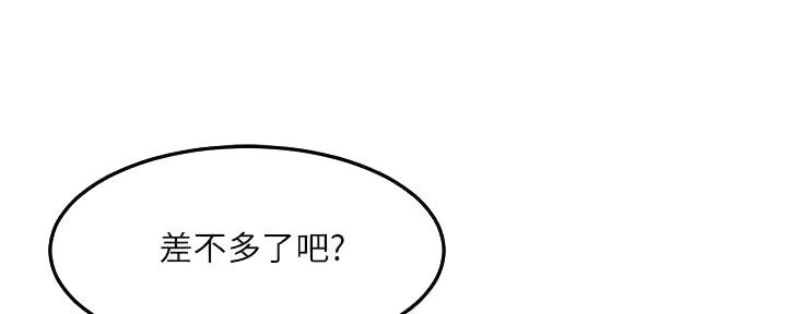 第22话31