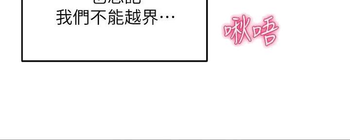 第22话74