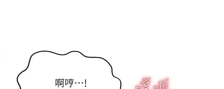 第22话86