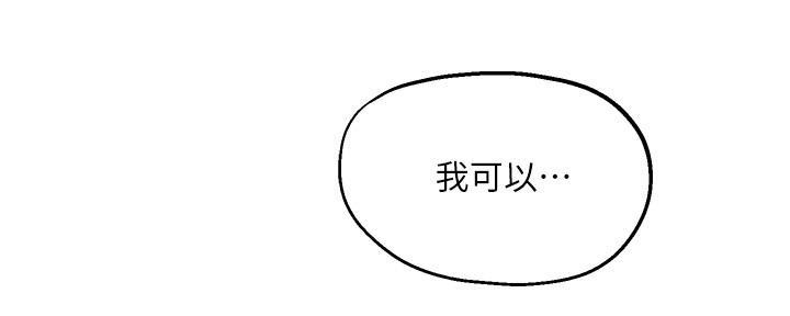 第21话110