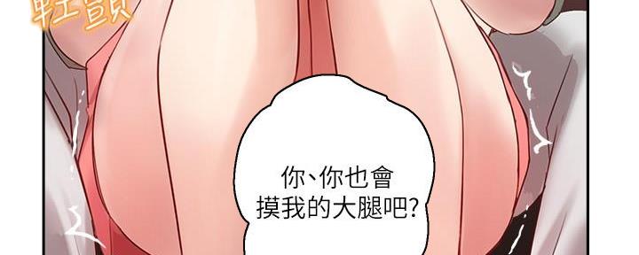 第21话12
