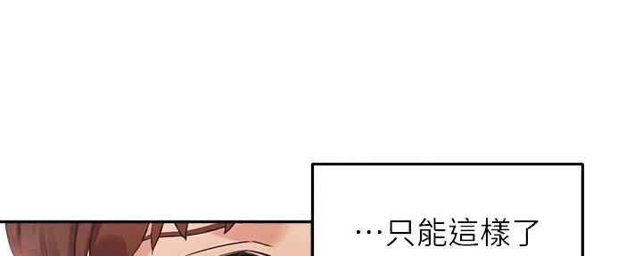 第21话15