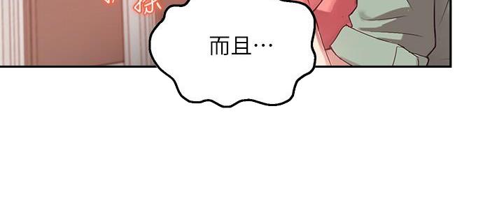 第21话40