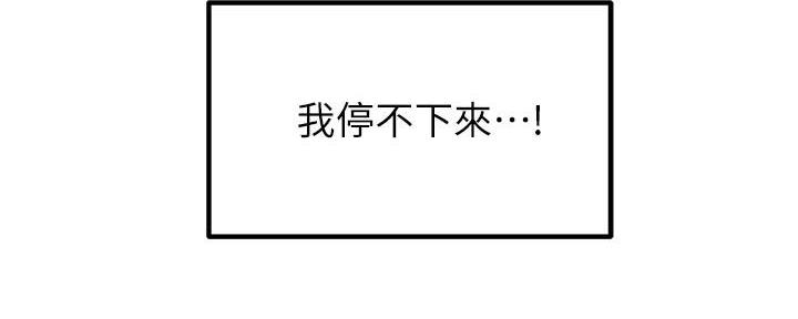 第21话52
