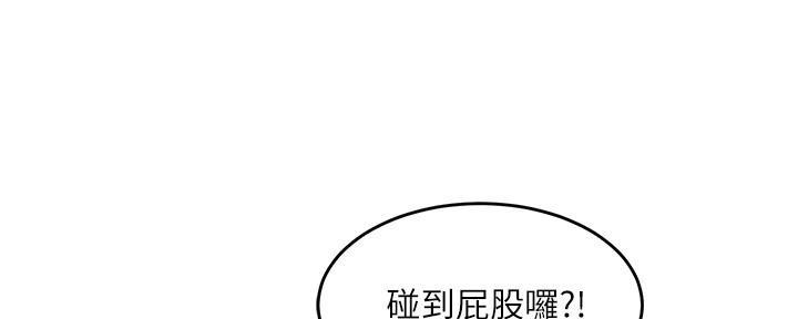 第21话53