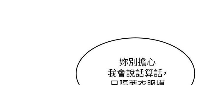 第21话57