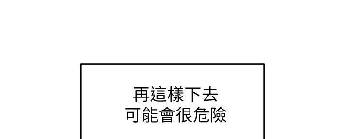 第21话73
