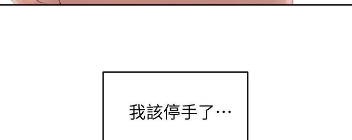 第21话75