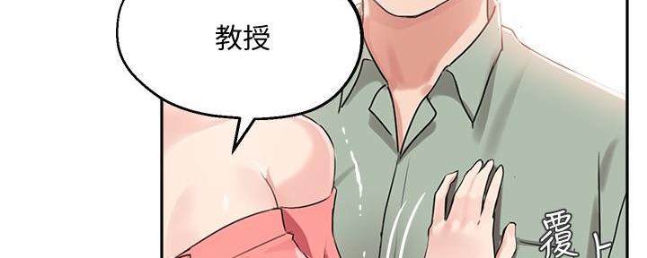 第21话77
