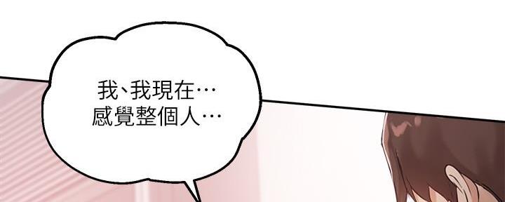 第21话98