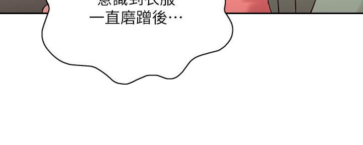 第20话106