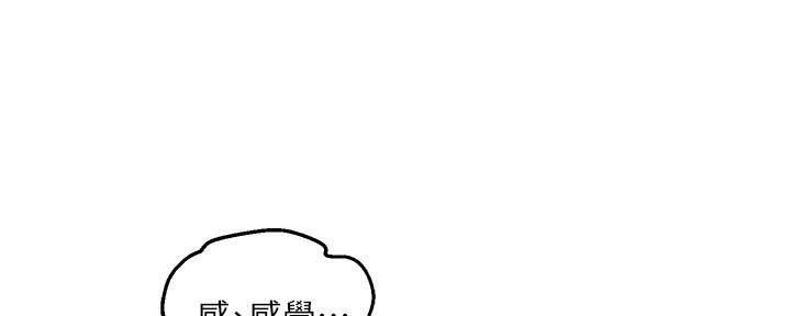 第20话110