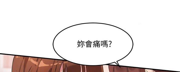 第20话16