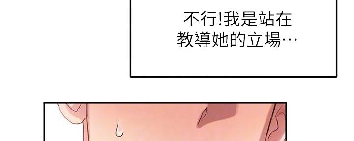 第20话27