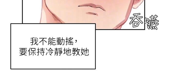 第20话28