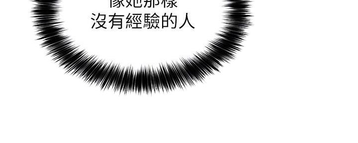 第20话32