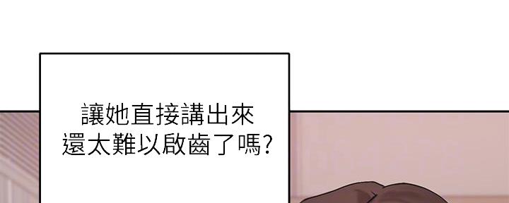 第20话51
