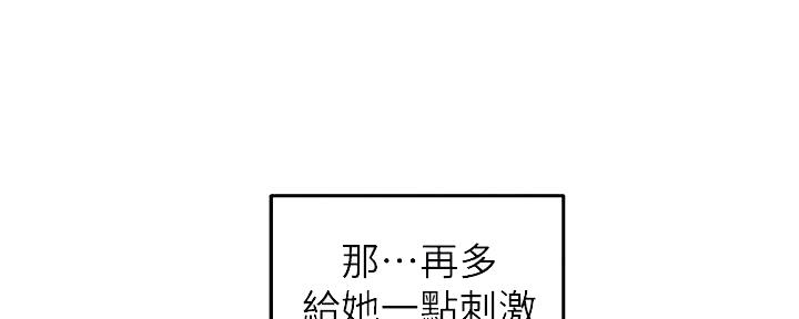 第20话54
