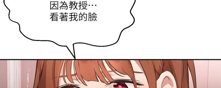 第20话61