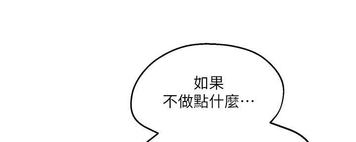 第19话107