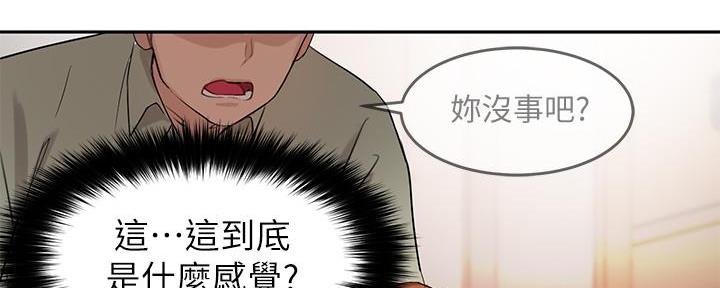 第19话32